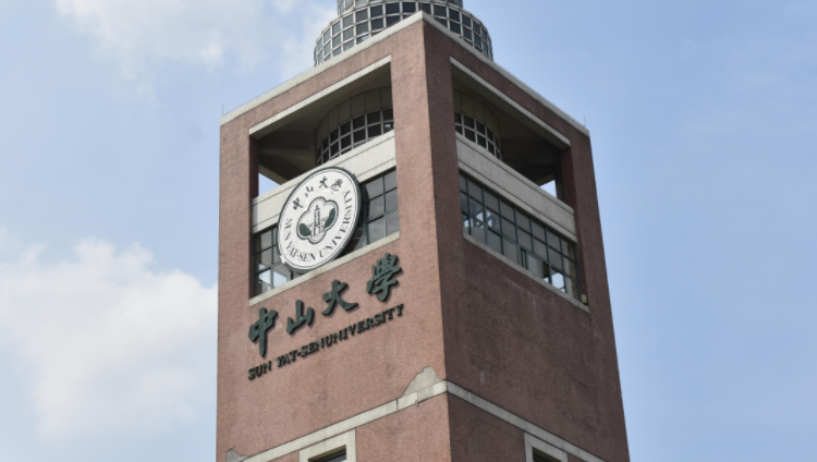 2023年广东有哪些本科大学？（附院校名单排名及录取分数线）