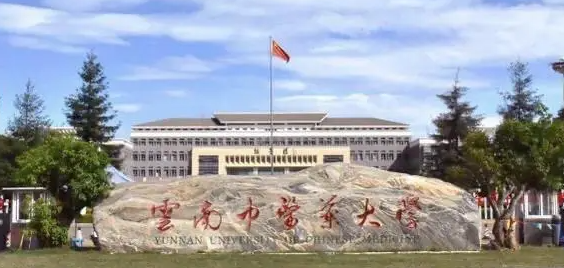 2023年云南有哪些二本大学？（附院校名单排名及录取分数线）