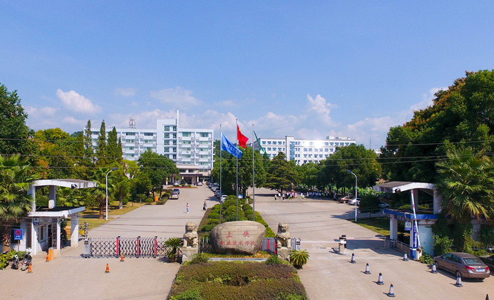 2023上饶公办大专学校有哪些 上饶公办大专学校名单一览表