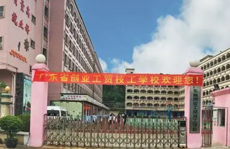 广东2023年初中毕业读什么中专学校