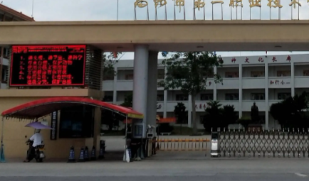 广东2023年初中毕业可以上什么中专学校