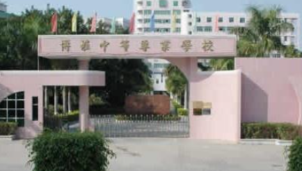 广东2023年初中生怎么考中专