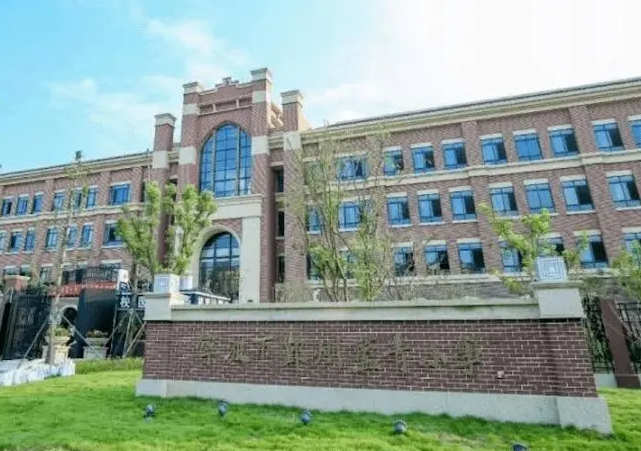 宁波市鄞州蓝青学校地址，乘车路线