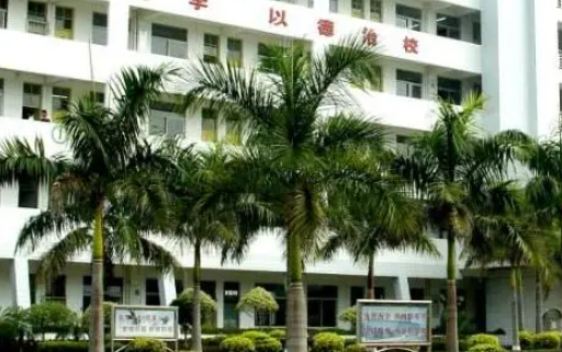 广东2023年初中生上什么中专