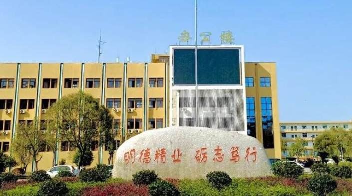 2023鹰潭重点技校排名