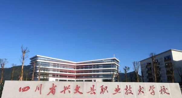 2023宜宾重点技校排名
