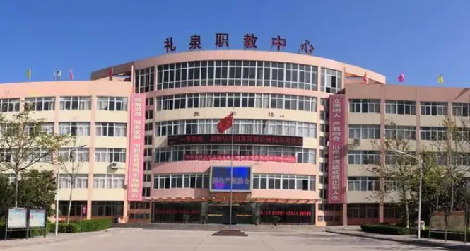 2023咸阳重点技校排名
