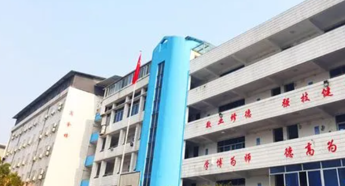 2023浙江重点技校排名