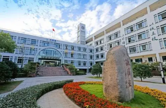 宁波市兴宁中学怎么样、好不好