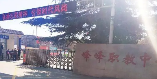 2023邯郸重点技校排名