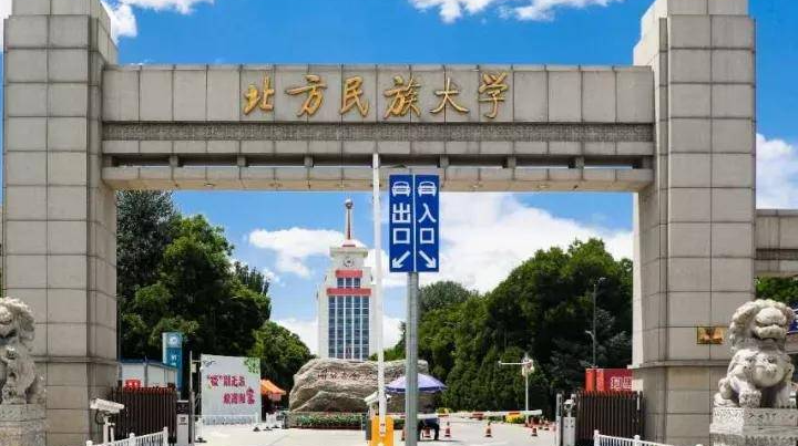 银川民族类大学有哪些银川民族类大学名单一览表
