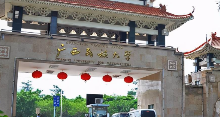 南宁民族类大学有哪些南宁民族类大学名单一览表