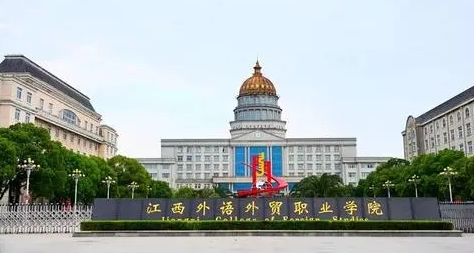 南昌语言类大学有哪些南昌语言类大学名单一览表