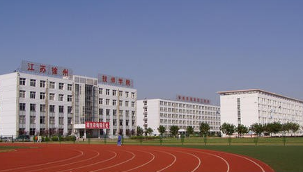 2023徐州重点技校排名