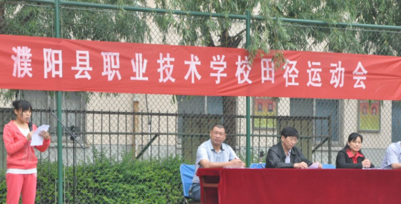 2023濮阳重点技校排名