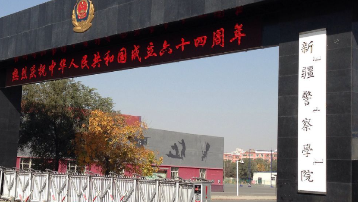 乌鲁木齐政法类大学有哪些 乌鲁木齐政法类大学名单一览表