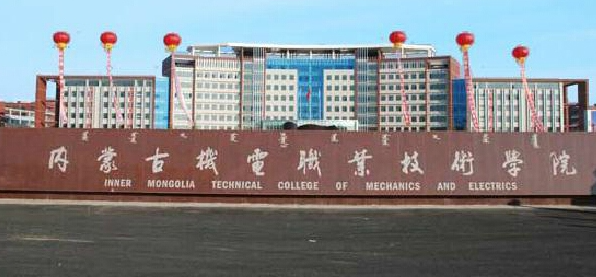 内蒙古双高计划学校名单排名一览表