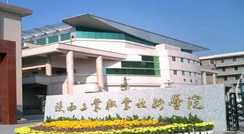 陕西双高计划学校名单排名一览表