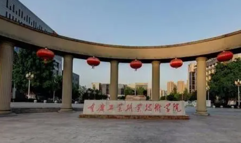 重庆双高计划学校名单排名一览表