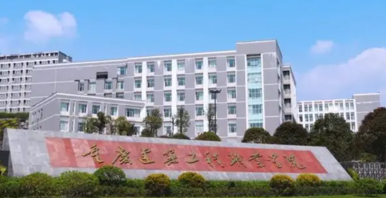 新疆建设工程监理专业大学排名及分数线一览表