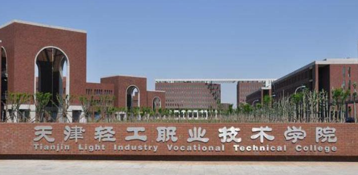 新疆工业工程技术专业大学排名及分数线一览表