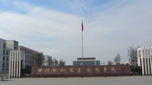 新疆给排水工程技术专业大学排名及分数线一览表