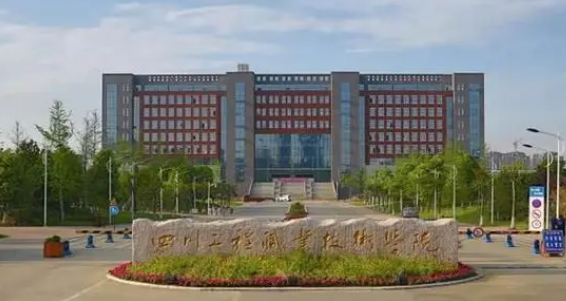 新疆智能制造装备技术专业大学排名及分数线一览表