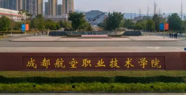 新疆无人机应用技术专业大学排名及分数线一览表