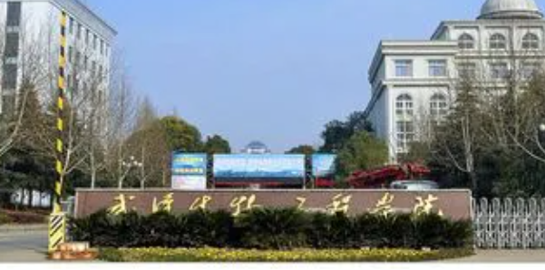 新疆药品生物技术专业大学排名及分数线一览表