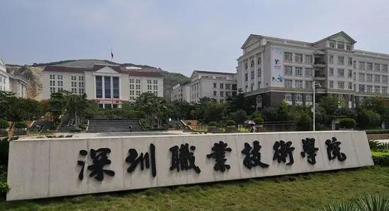 新疆分析检验技术专业大学排名及分数线一览表