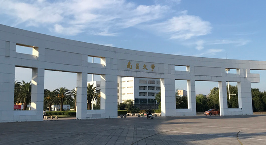 江西211大学名单排名一览表