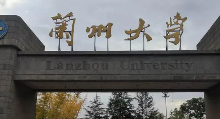 甘肃211大学名单排名一览表