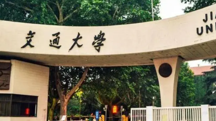 陕西211大学名单排名一览表
