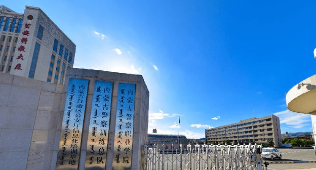 呼和浩特政法类大学有哪些 呼和浩特政法类大学名单一览表