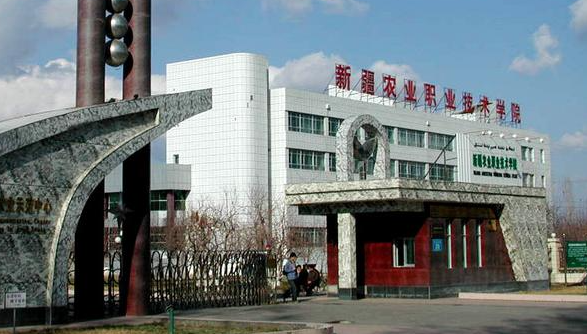 新疆药品生产技术专业大学排名及分数线一览表
