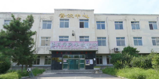 新疆药品质量与安全专业大学排名及分数线览表