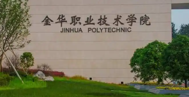 新疆生物制药技术专业大学排名及分数线一览表