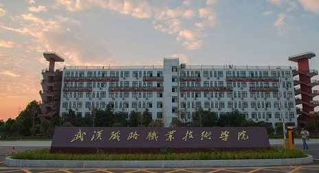 新疆铁道供电技术专业大学排名及分数线一览表