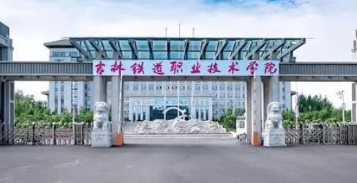 新疆高速铁路施工与维护专业大学排名及分数线一览表