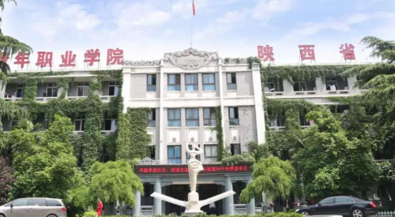 新疆高速铁路客运服务专业大学排名及分数线一览表
