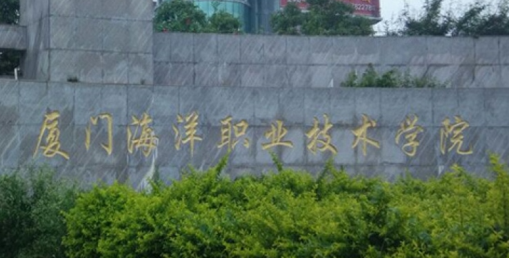 新疆水路运输安全管理专业大学排名及分数线一览表