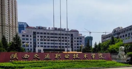 新疆铁道信号自动控制专业大学排名及分数线一览表