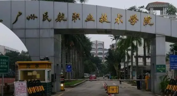新疆航空物流管理专业大学排名及分数线一览表