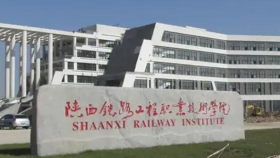 新疆铁道通信与信息化技术专业大学排名及分数线一览表
