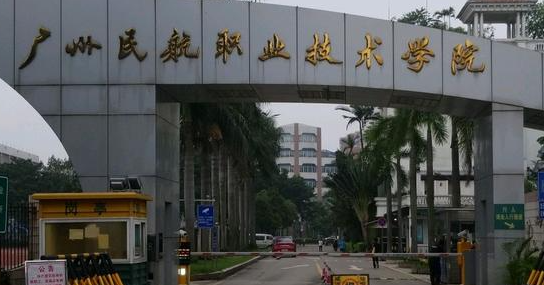 新疆民航运输服务专业大学排名及分数线一览表