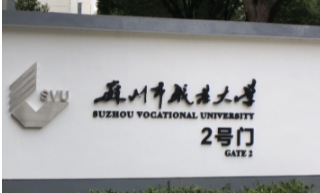 新疆智能产品开发与应用专业大学排名及分数线一览表