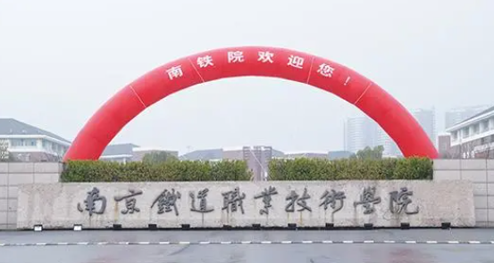 新疆城市轨道车辆应用技术专业大学排名及分数线一览表