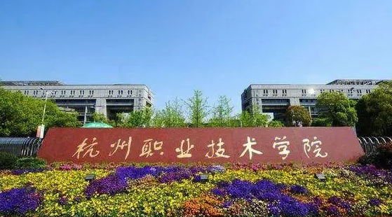 新疆城市轨道交通机电技术专业大学排名及分数线一览表