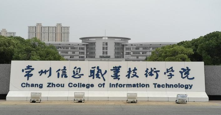 新疆虚拟现实技术应用专业大学排名及分数线一览表