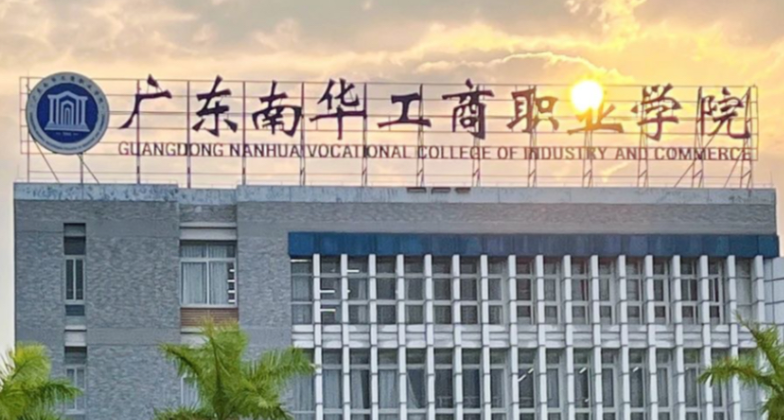 新疆移动互联应用技术专业大学排名及分数线一览表